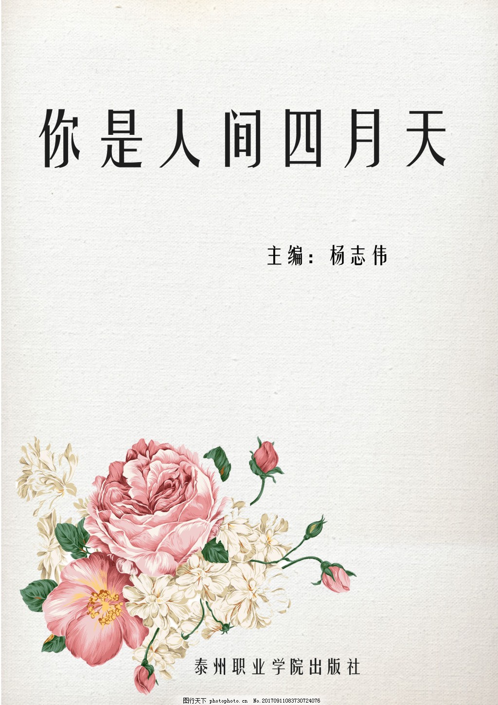 天美糖心传媒在线